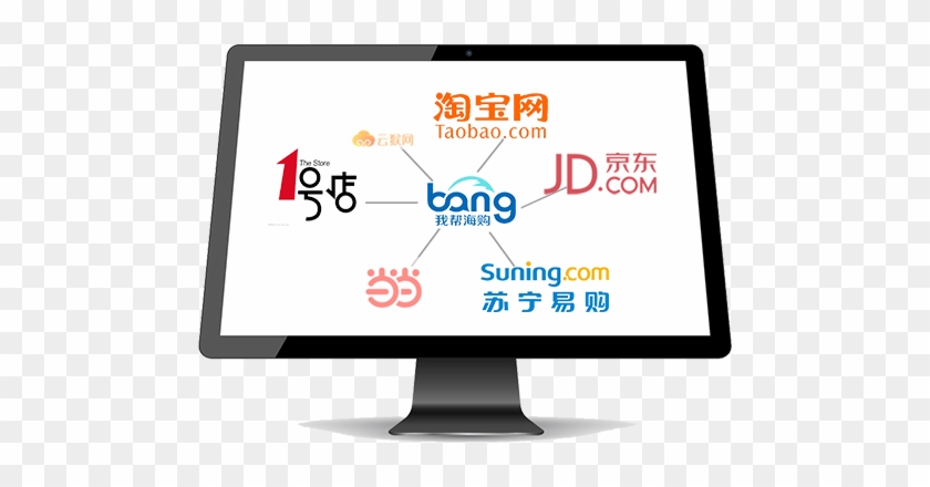 Taobao #1158616