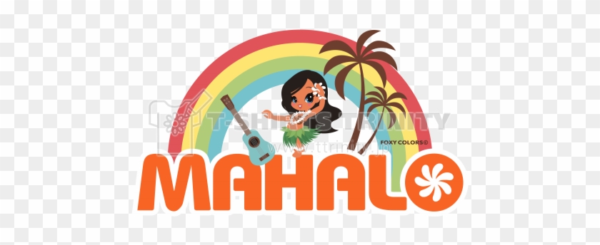Mahalo Hula フラダンス Tシャツ - Illustration #1160975