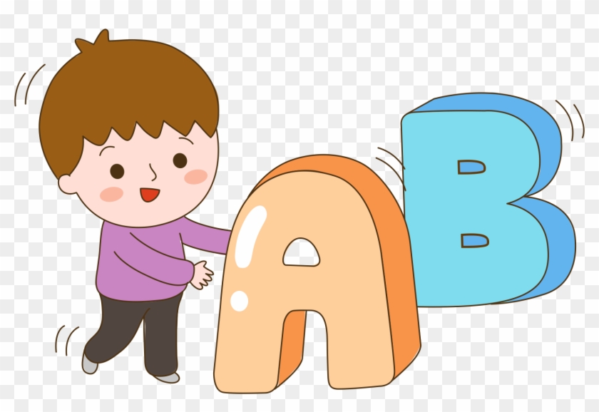 Early Childhood Education Cartoon Illustration - Early Childhood Education #1161977