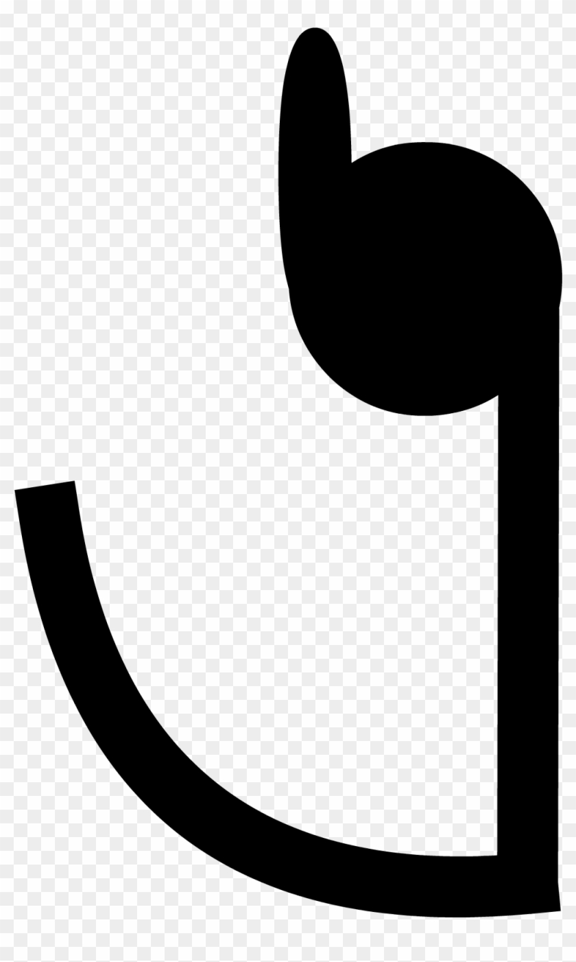 Fists Up Looking Up Arm 2 - Bfdi Arms Fists #1162244