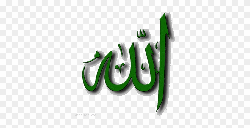 46 El Vâsi - Allahın Isimleri #1169273