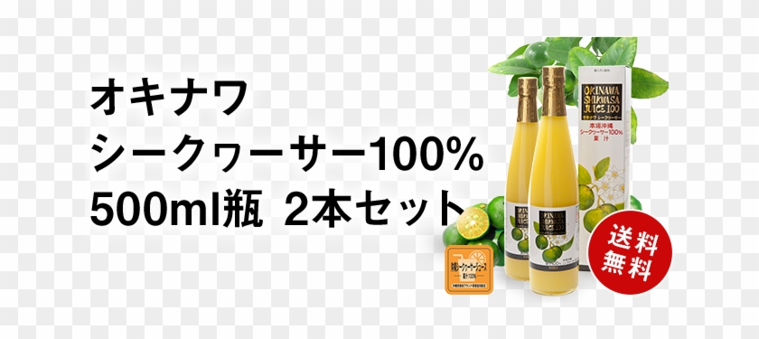 チャレンジ 25 ロゴ #1169739