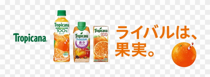 【au限定】 ケース販売 トロピカーナ エッセンシャルズ 鉄分 Llプリズマ 330ml×12本 水・飲料 #1169790