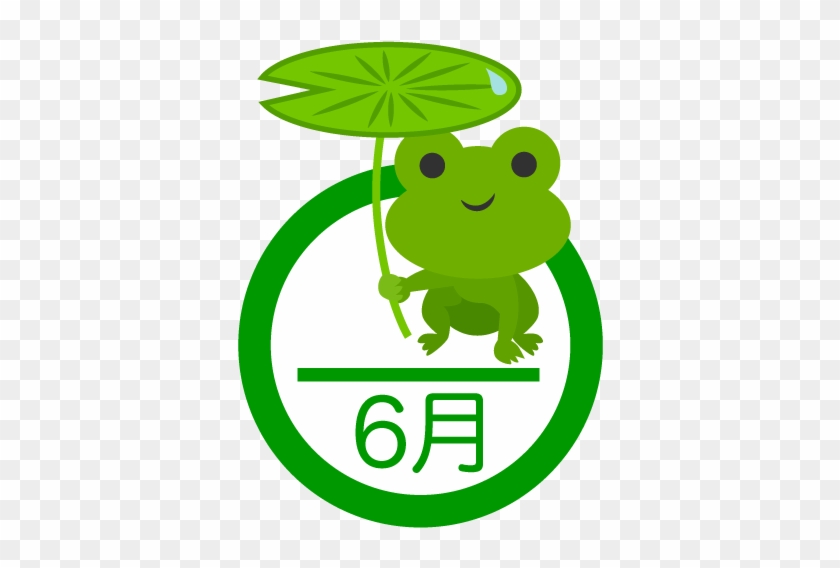 For Download Free Image - 6 が つ イラスト #1183136