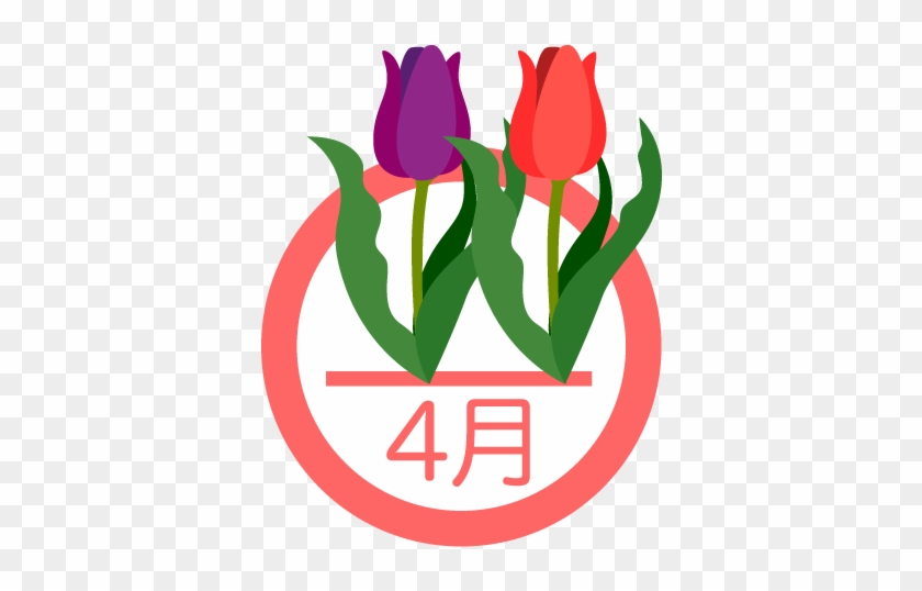 For Download Free Image - イラスト 無料 8 月 #1189032