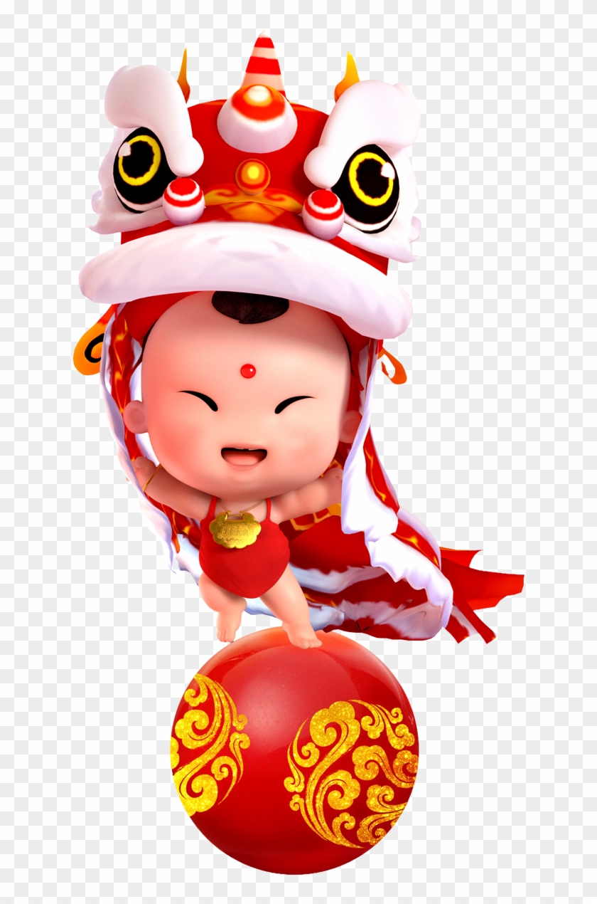 2018 New Year's Day Dog Year Png Material - 狗 年 大吉 #1190320