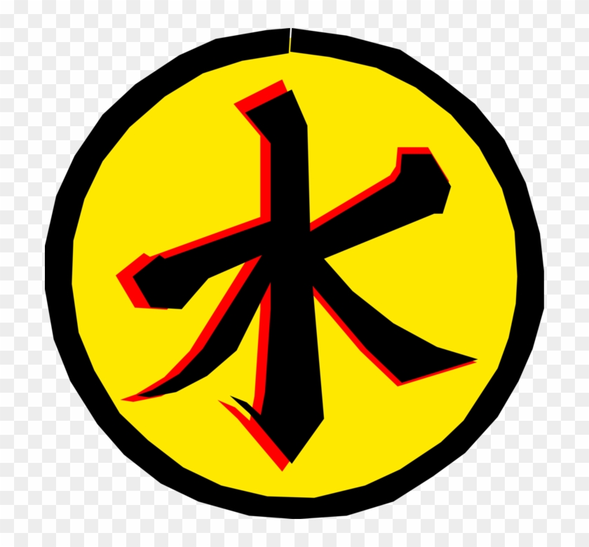 Vector Illustration Of Confucian Ideogram For Water - Emblem #1194694