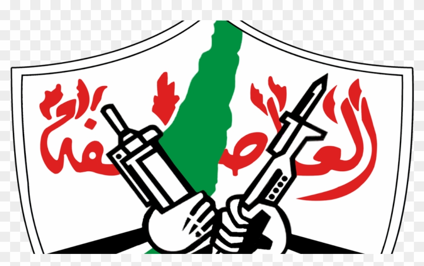 حركة التحرير الوطني الفلسطيني #1196812