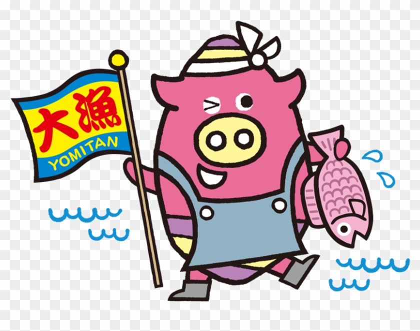 “yomitan Local Marine Product Complex” Address - “yomitan Local Marine Product Complex” Address #1198555