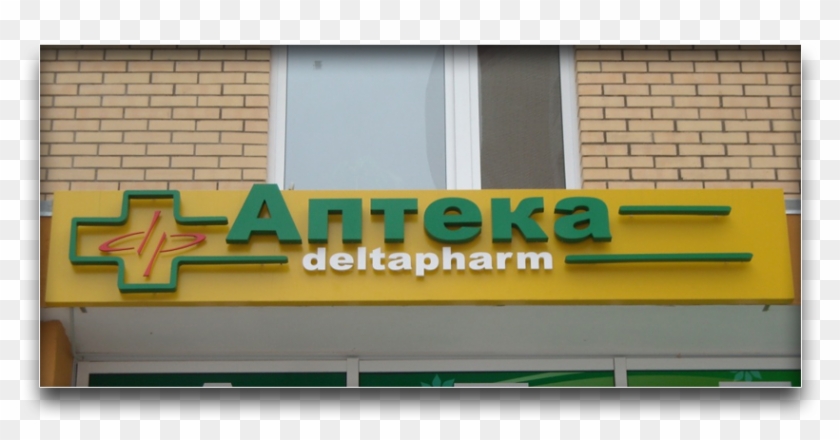 Signage #1208715