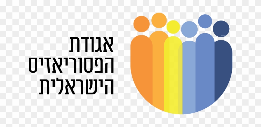 Israeli Association Of Psoriasis - Circle #1211223