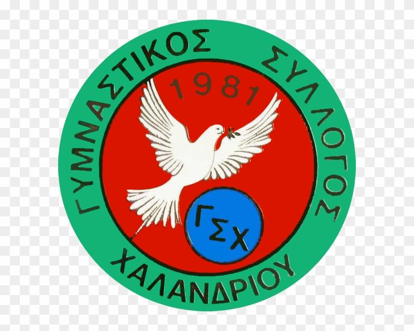 Logo - Γσ Χαλανδριου #1220649