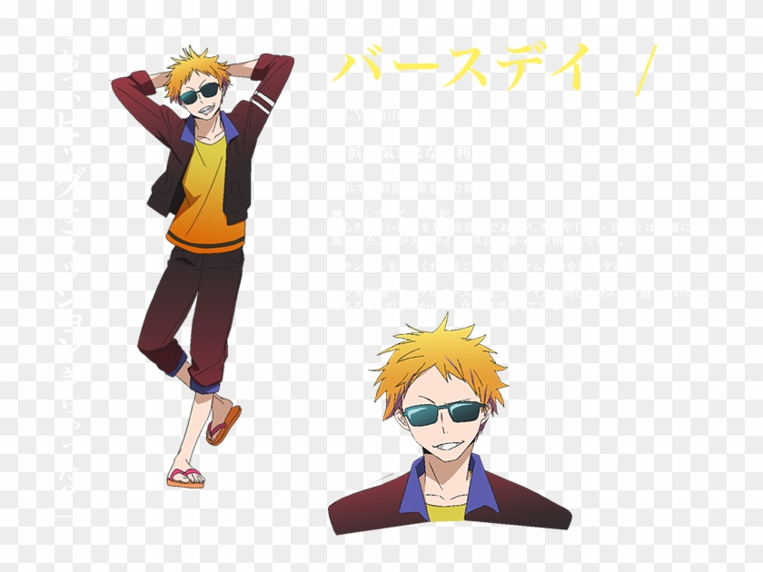 Hamatora #1226844