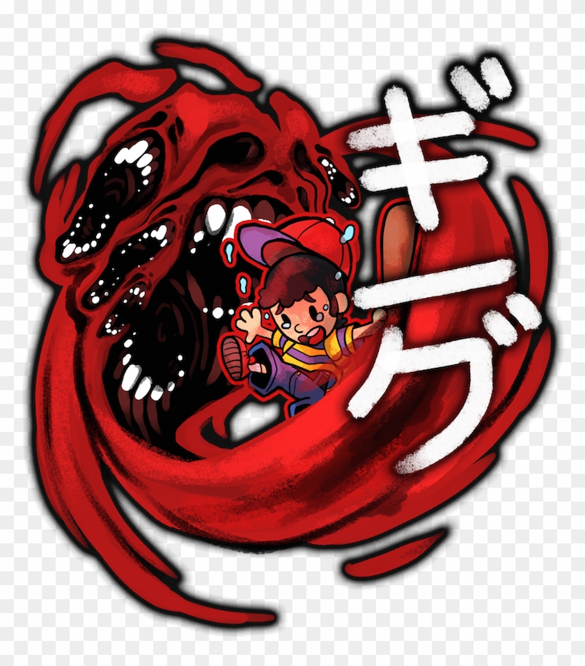 Giygas By Iris-sempi - Ness And Giygas #1227432