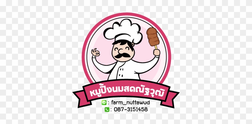 สาขา ต่างจังหวัด - สาขา ต่างจังหวัด #1231875