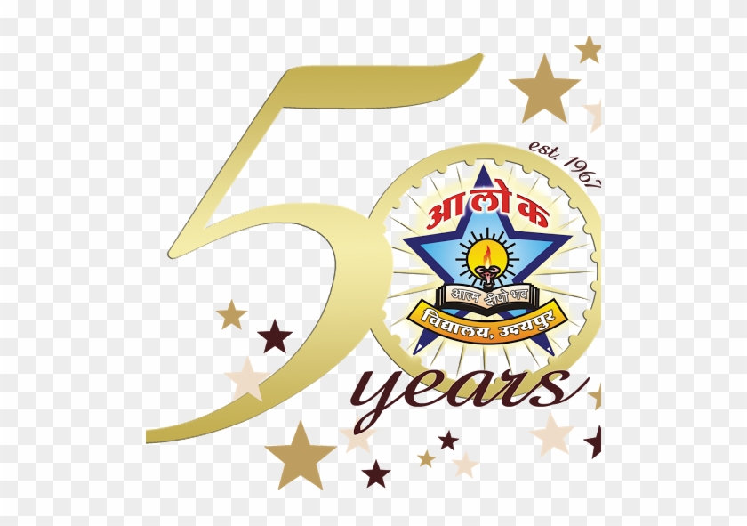 Aalok School Chittorgarh Logos #1232733