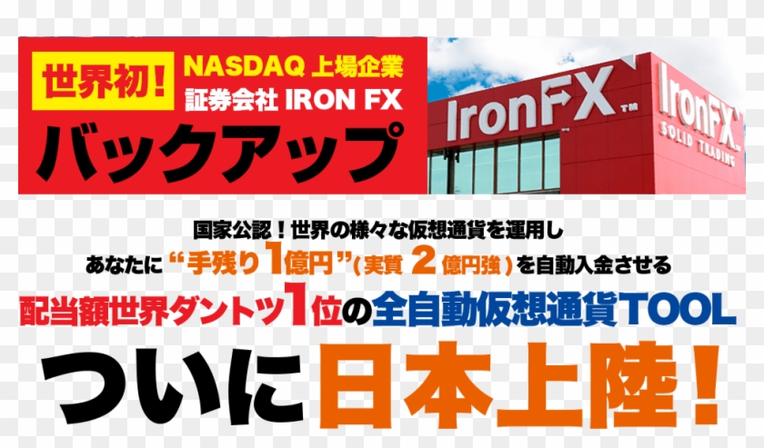 12,143,421,014 円 - Graphic Design #1236805