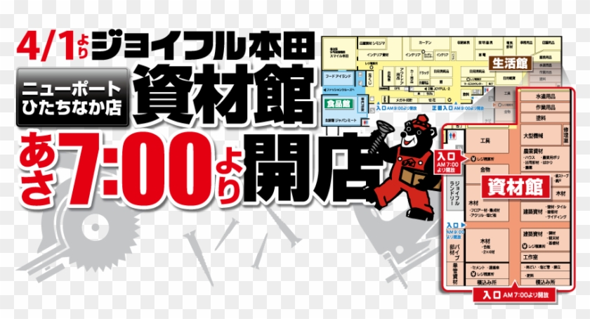 0401 Tit - Qma セラ #1236814
