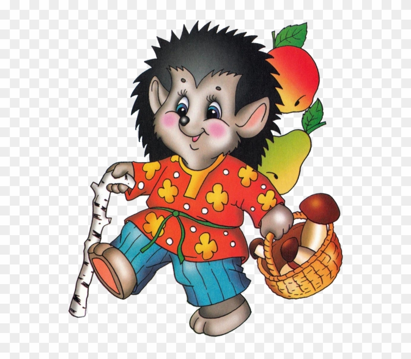 Ёжик Пнг - Clip Art #1237239