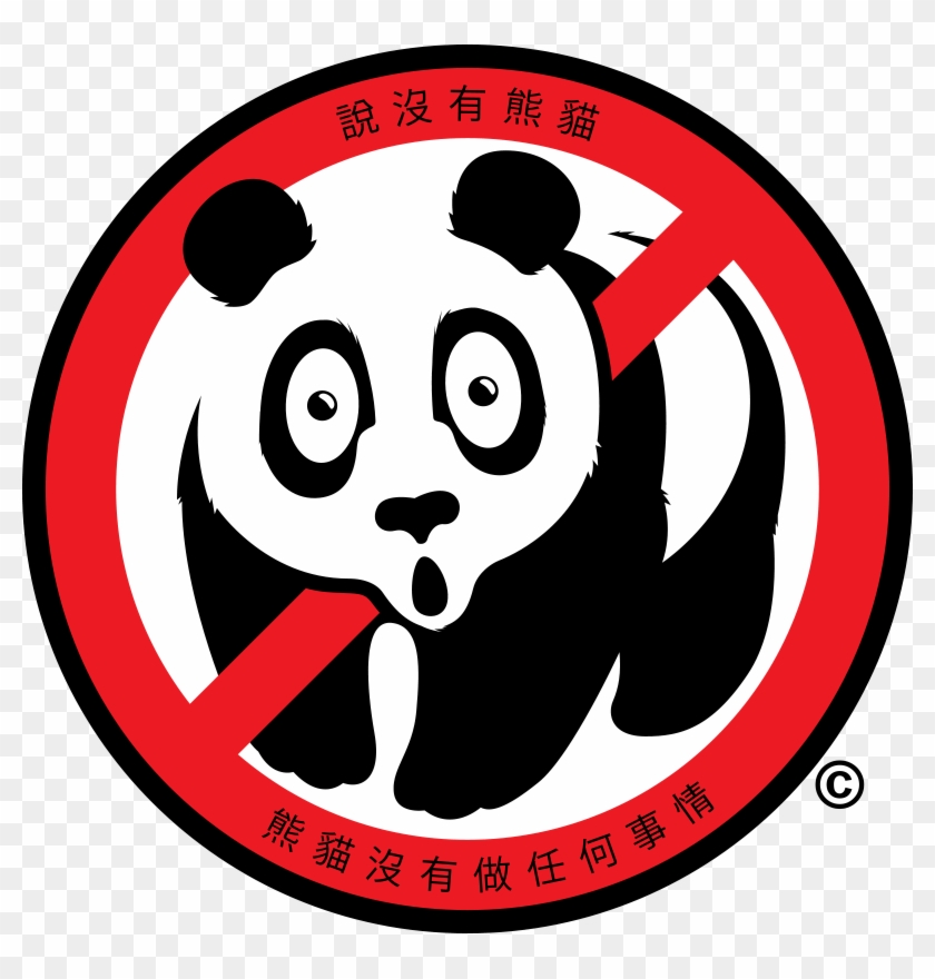 Panda3 Circle Logo - Circle #1239292