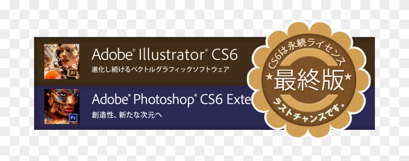 フォトショ Photoshop - (16+) Adobe Illustrator Cs6. Официальный Учебный Курс #1239355