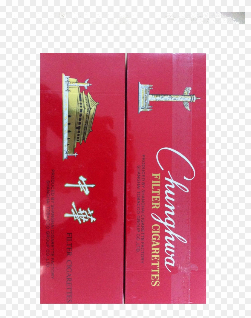 China Taiwan Smoke Cigarette Black And White - Smoke #1240308
