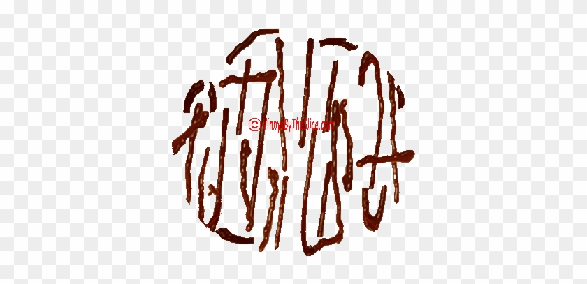 $11 - - Calligraphy #1245067