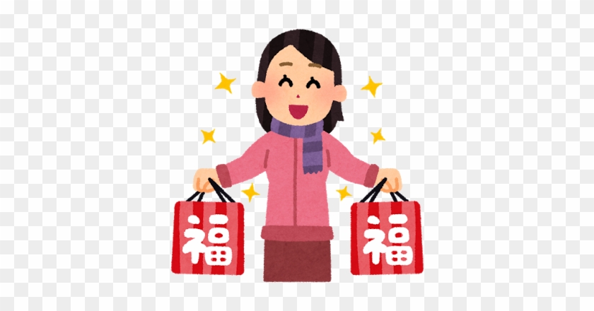 The Japanese Lucky Bags - カバン を 持つ イラスト #1265966
