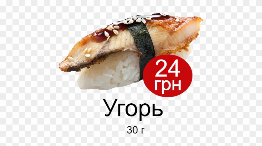 Суши - Sushi #1278440