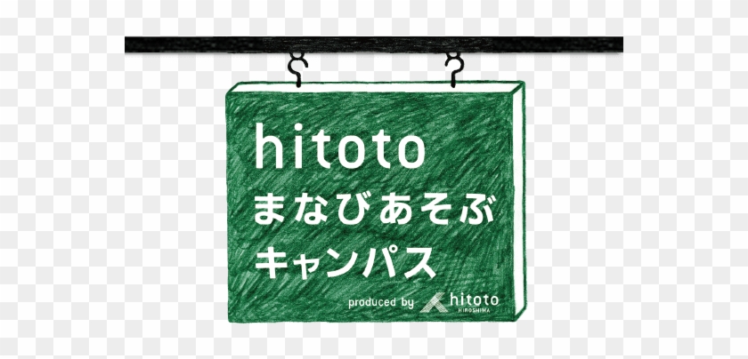 Clip Hiroshima Happinessfestival - Sign #1283773