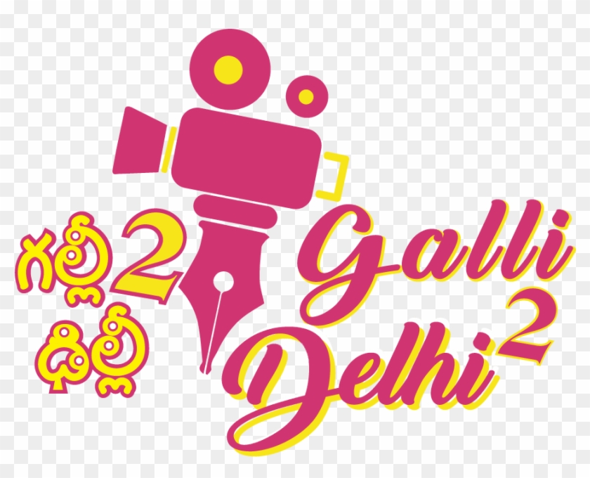 Galli To Delhi - Graphic Design #1286660