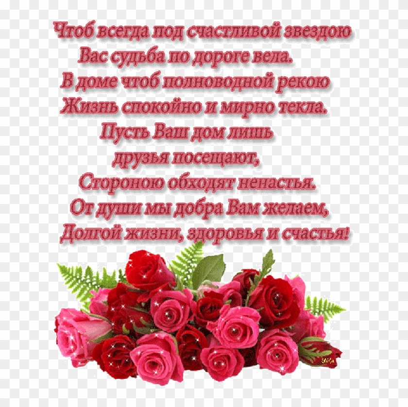 Картинки , Открытки - Frasi Di Buongiorno Fate Del Sole #1287798