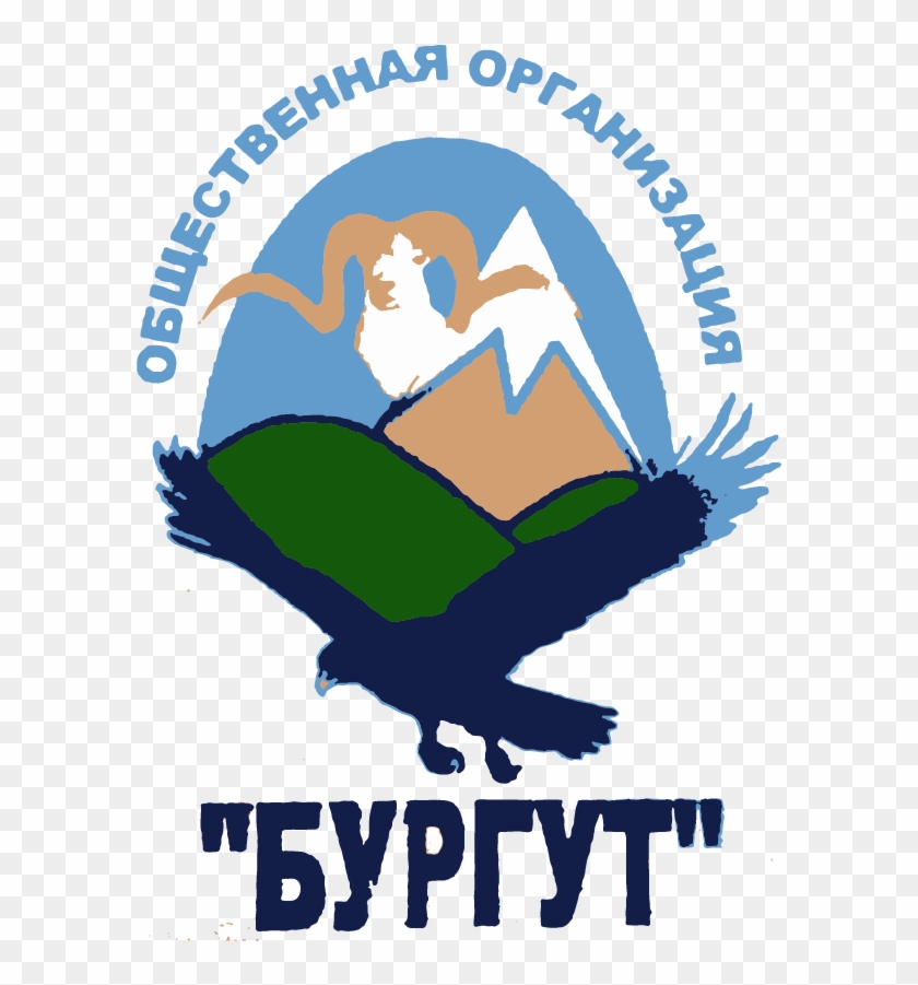 Logos - Logos #1297902