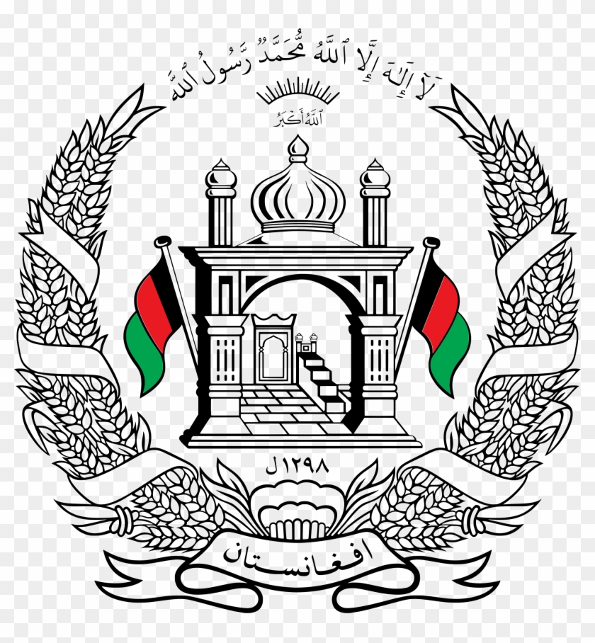 Open - National Symbol Of Afghanistan #1305938