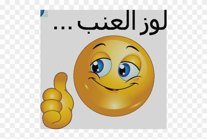 Smiley #1306541