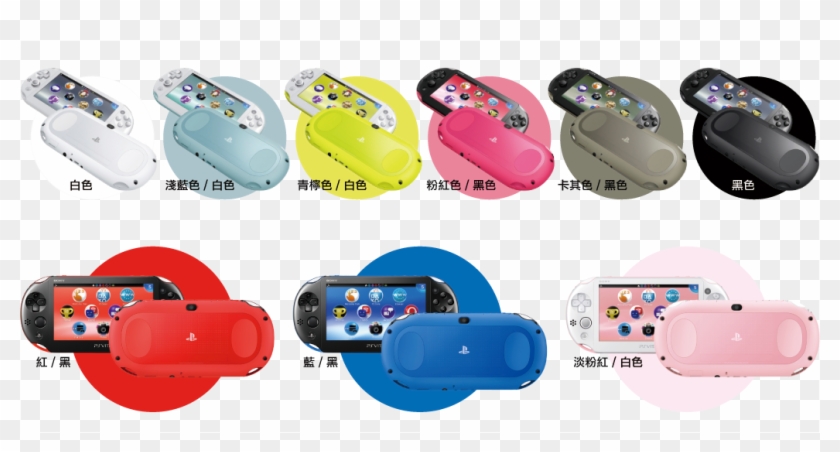 Psv 2-2 - Ps Vita Playstation Vita New Slim Model - Pch-2000 #1309239