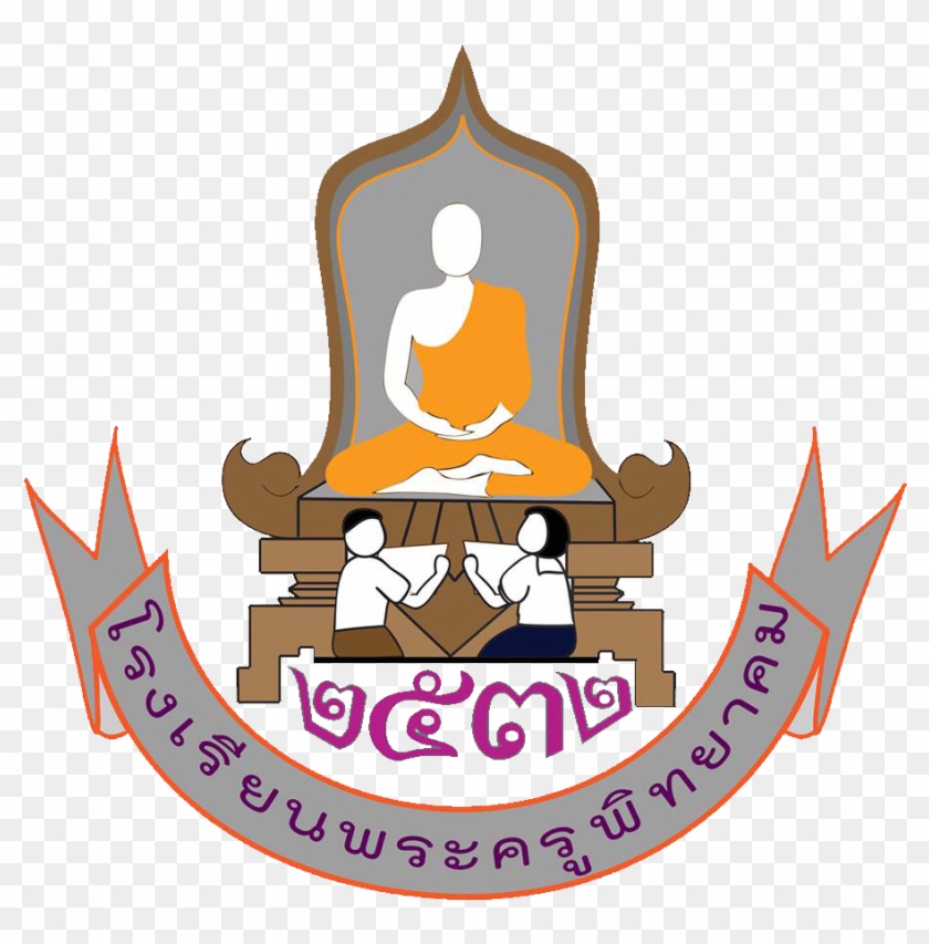 Clip Art #1315485