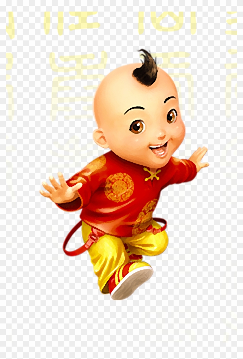 Chinese New Year New Year's Day Fat Choy January - 新年 快乐 2017 Gif #1317639