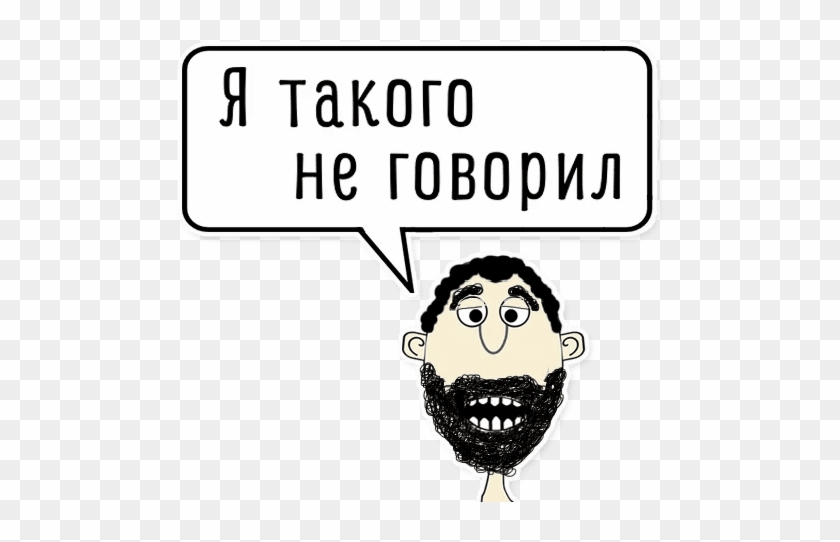 Transparent Png Sticker - Illustration #1320315