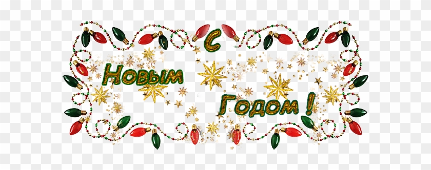 Символ Года Собаки - Christmas Day #1326425