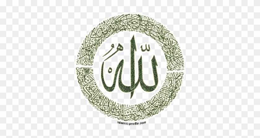 A Photo On Flickr - Islamic Symbols And Meanings #1331250