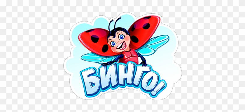666 Transparent Png Sticker - 666 Transparent Png Sticker #1333206