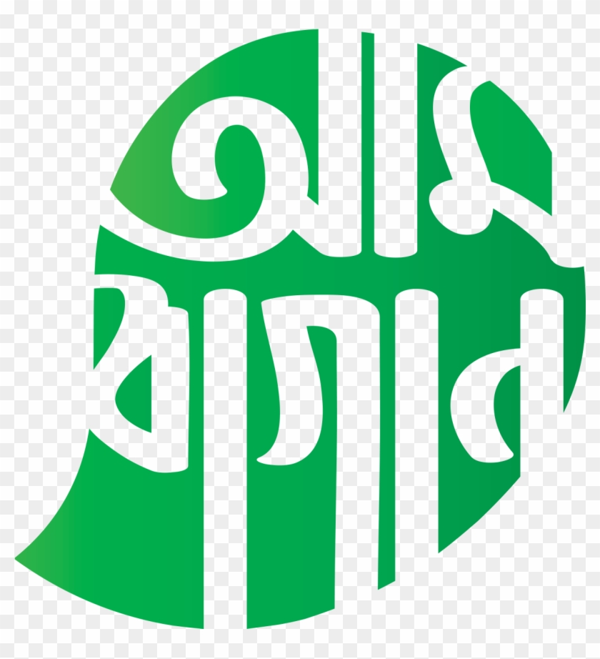Contact Us - Aam Bagan #1336128