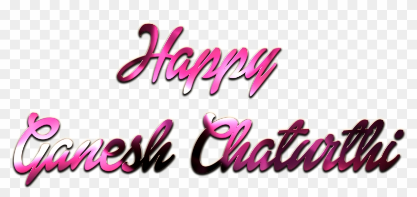 Happy Ganesh Chaturthi Name Design Png - Calligraphy #1336694