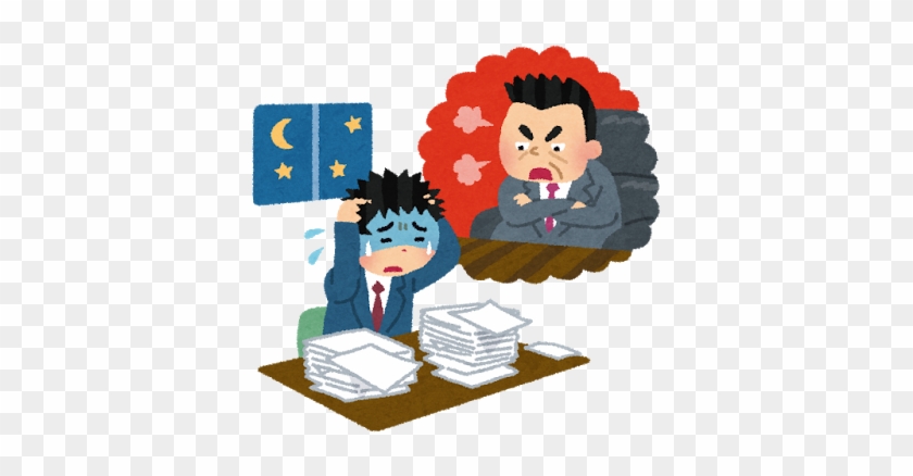 Chapter 1, Article 5 Of The Labour Standards Act - ブラック 企業 イラスト フリー #209729