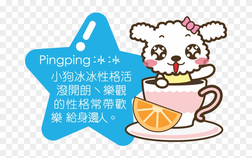 Jeng Jeng Jeng Jeng Is A Astute, Careful And Love Friendship - Jeng Jeng Jeng Jeng Is A Astute, Careful And Love Friendship #210152