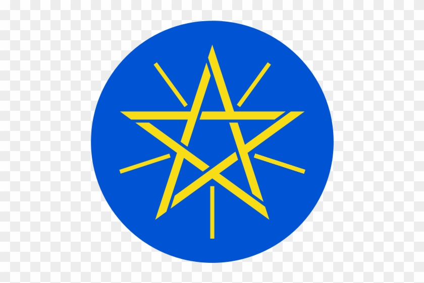 Ethiopia Coat Of Arms - Ethiopia Coat Of Arms #1352180