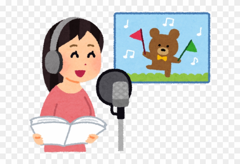 How Can You Become A Voice Actor In Anime - 声優 イラスト 無料 #215218