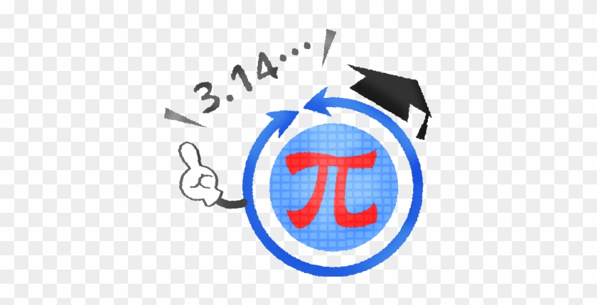 Pi - Pi #1365567