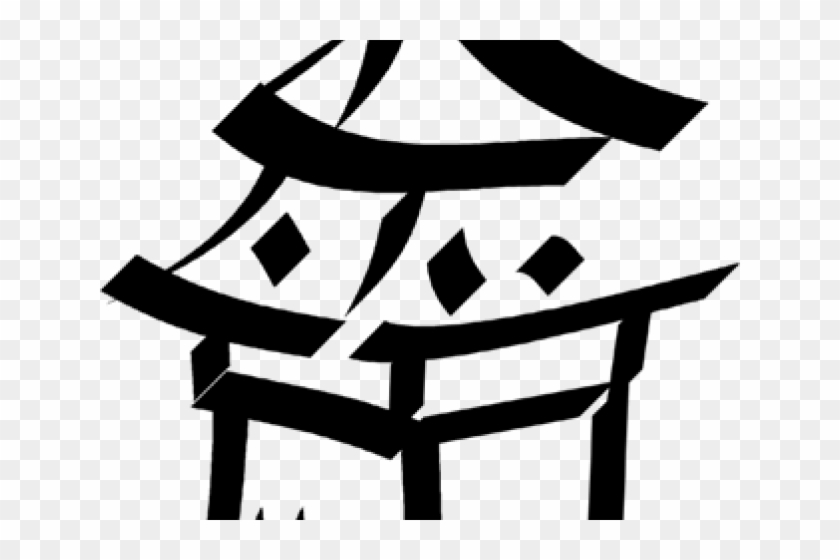 Pagoda Clipart Japanese Shrine - Pagoda Clipart Japanese Shrine #1368307